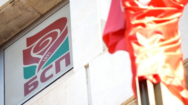 МС даде право на БСП да ползва за още 10 години имотите на "Позитано" 20 и "Леге" 10 в София